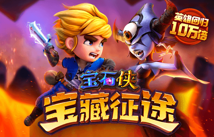 百家家乐app官方版