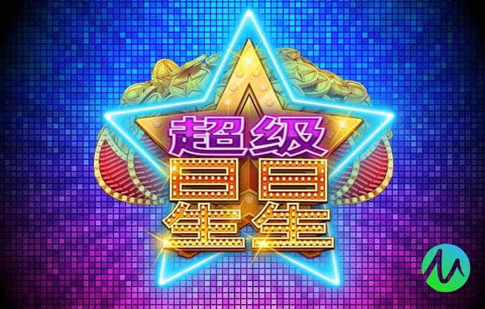 华体官网app下载入口官网